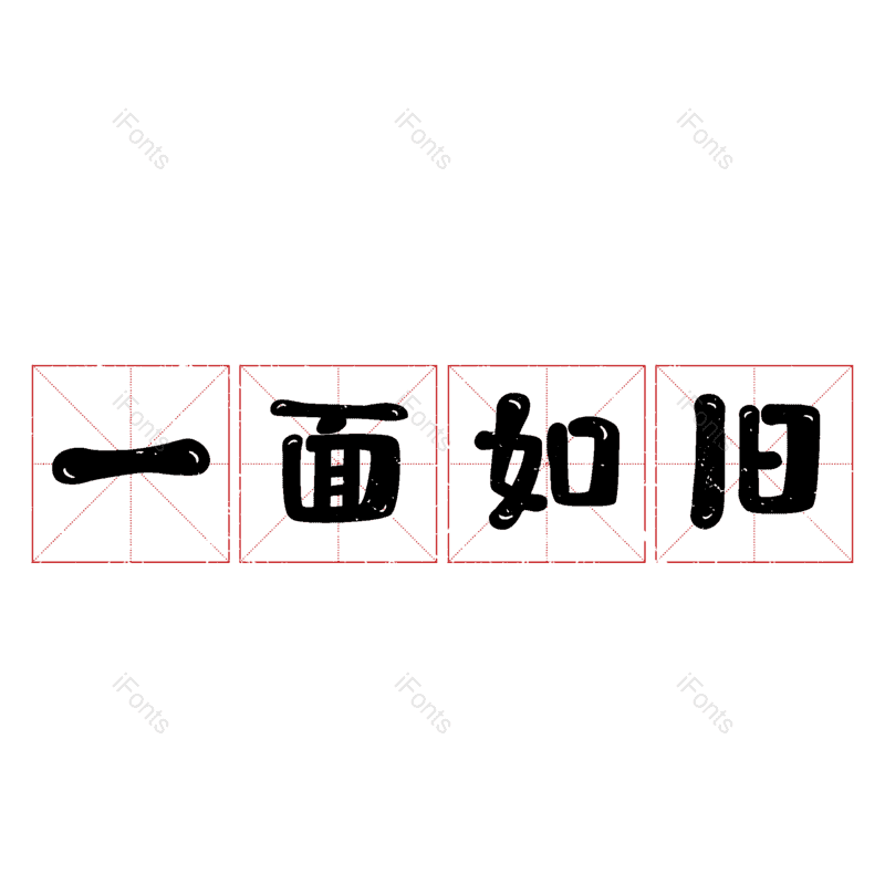 图片,元素,PNG,免抠素材